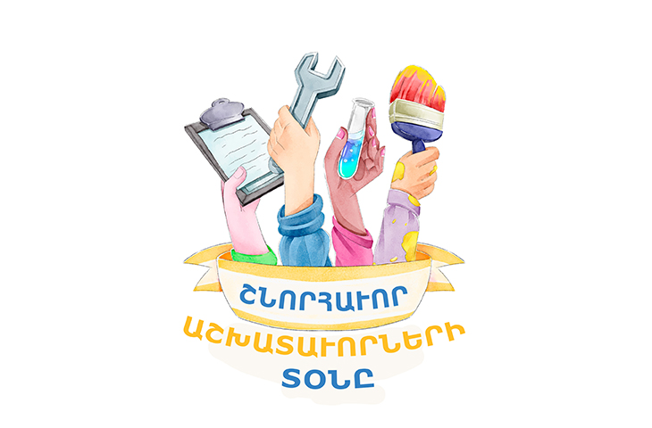 ՄԱՅԻՍ 1-Ի Շնորհաւորանք